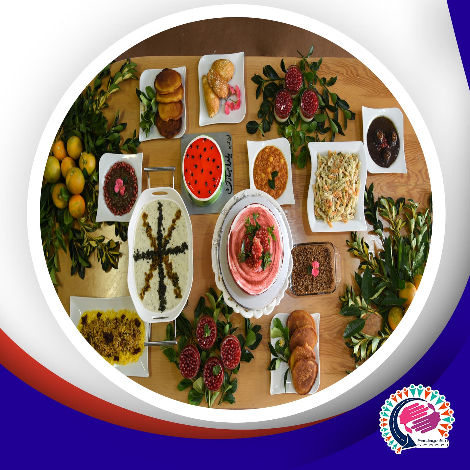 جشن یلدای ١۴۰۰ در هنرستان فردای علم