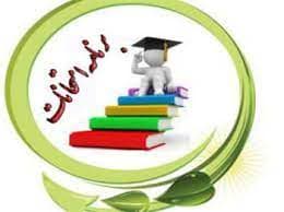 برنامه امتحانات نوبت اول ١۴۰۲-١۴۰١ 