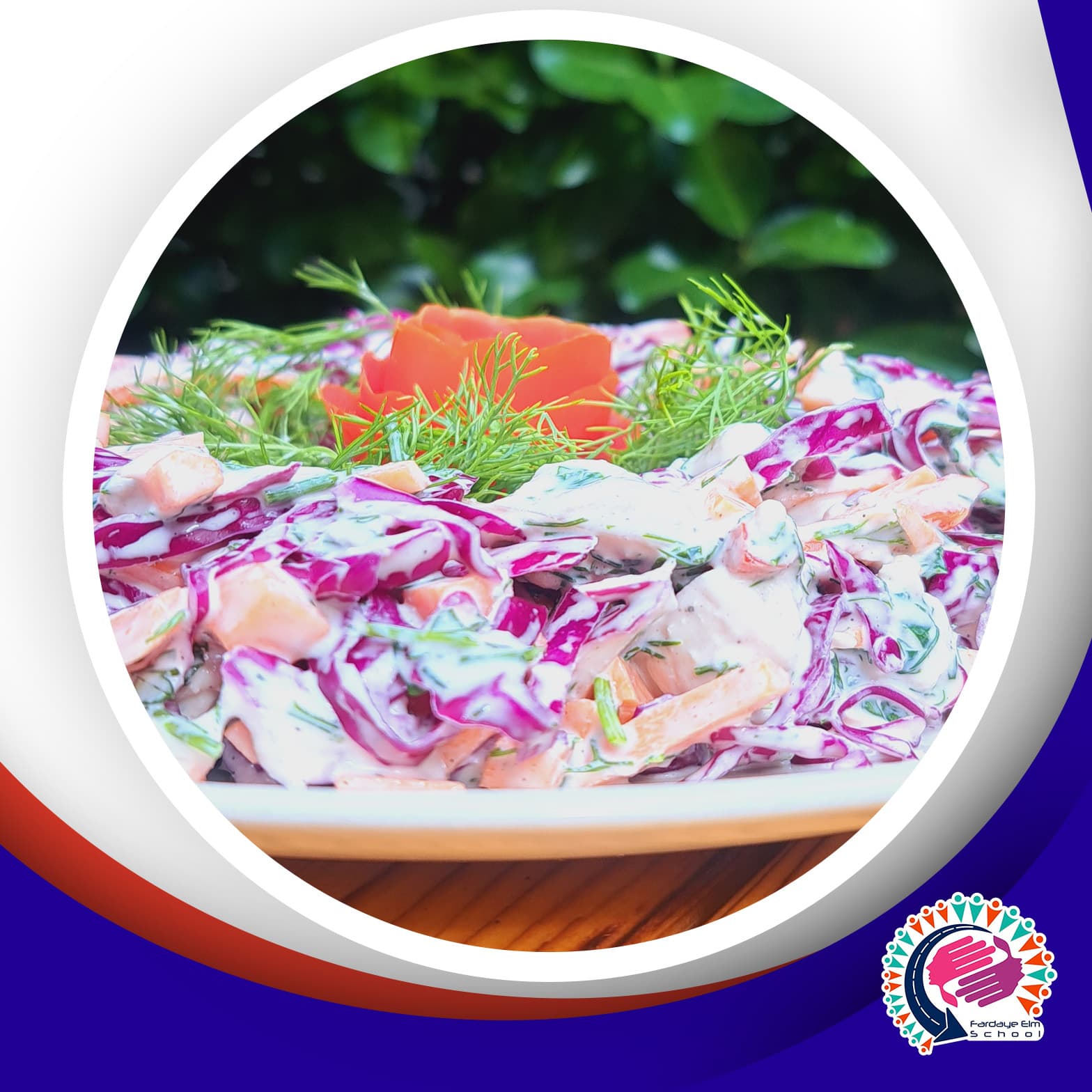 کارگاه سالادساز و اردورساز (سالاد کلم و مرغ)