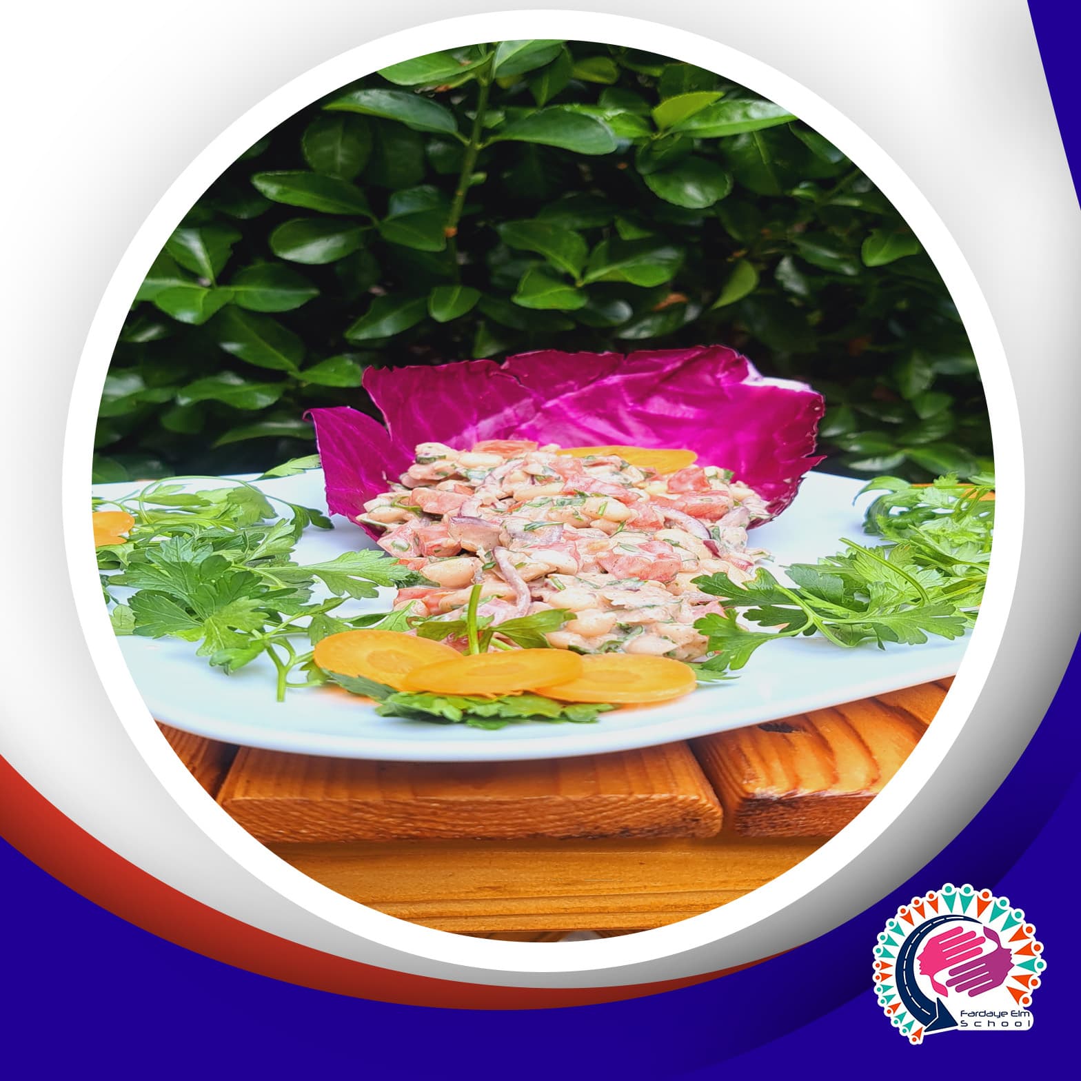 کارگاه سالاد ساز و اردورساز  با آموزش سالاد لوبیا سفید برگزار شد