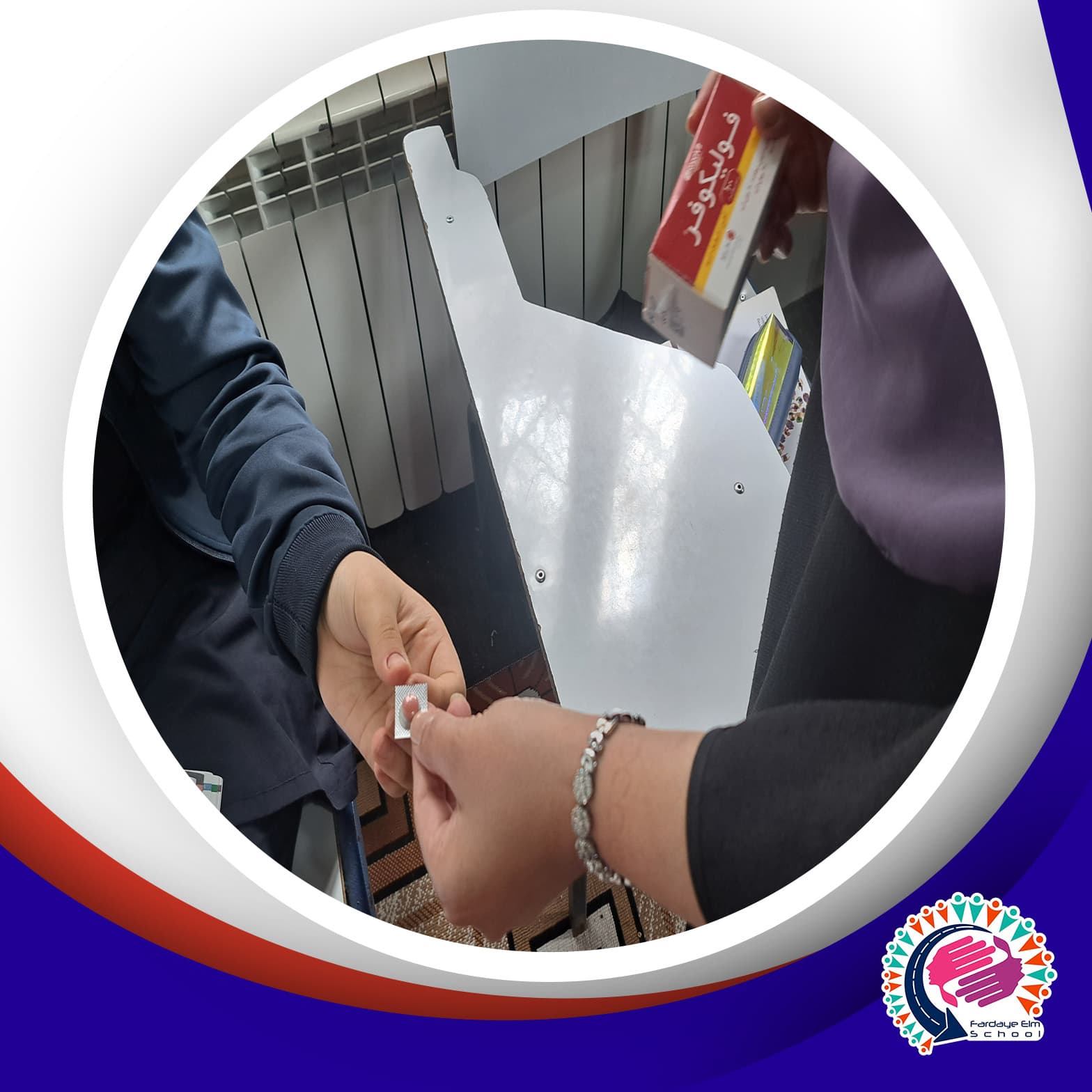 اجرای طرح آهن یاری و مکمل یاری ویتامین D در هنرستان فردای علم بندر انزلی