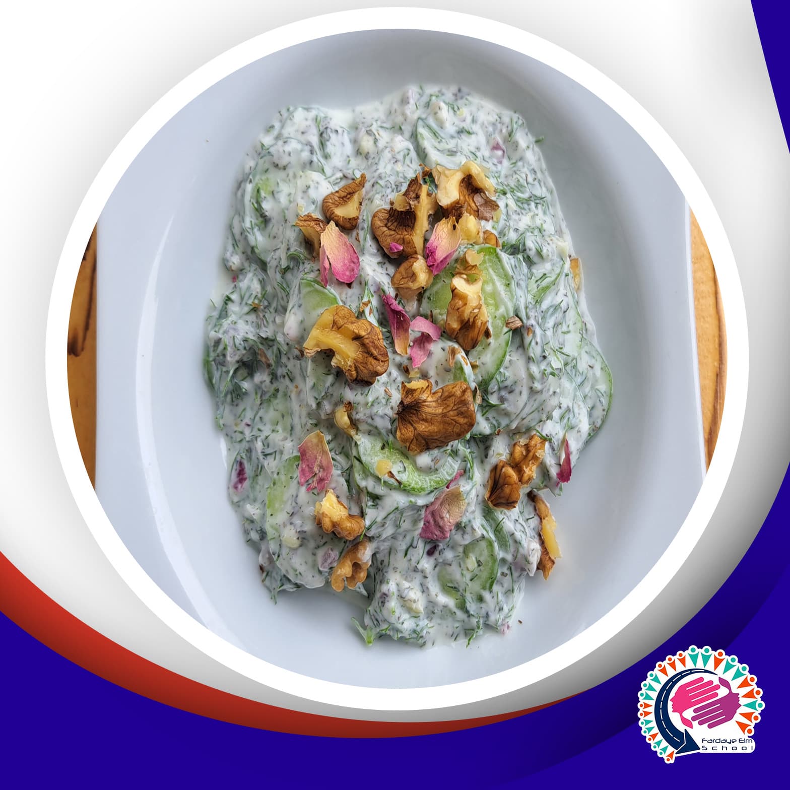 کارگاه سالادساز و اردور ساز با آموزش سالاد خیار ترکی ادامه یافت