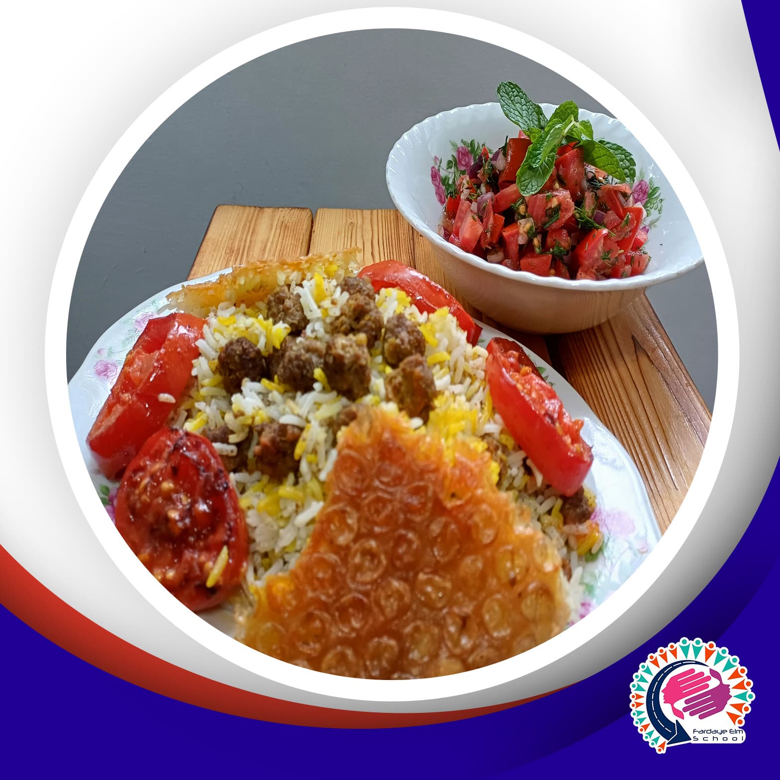 برگزاری کلاس آشپز هتل (سماق پلو)