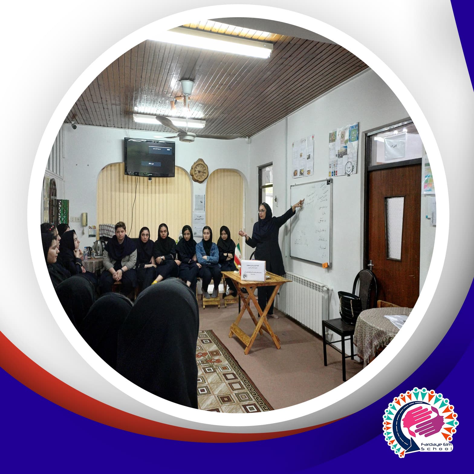 برگزاری کارگاه آموزشی(آمادگی امتحانات نوبت دوم) در هنرستان فردای علم