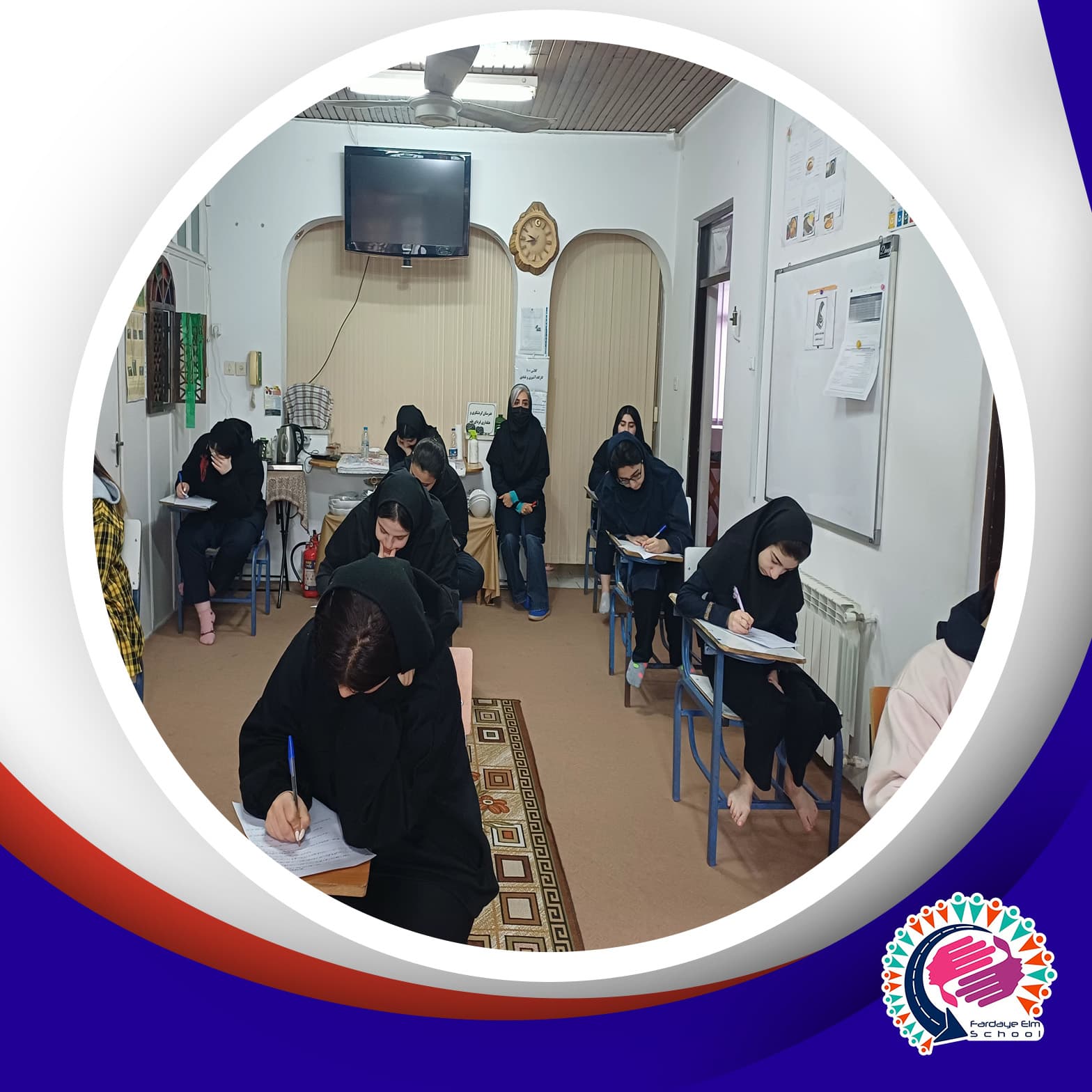 امتحانات نیمسال اول سال تحصیلی ١۴۰۴-١۴۰٣