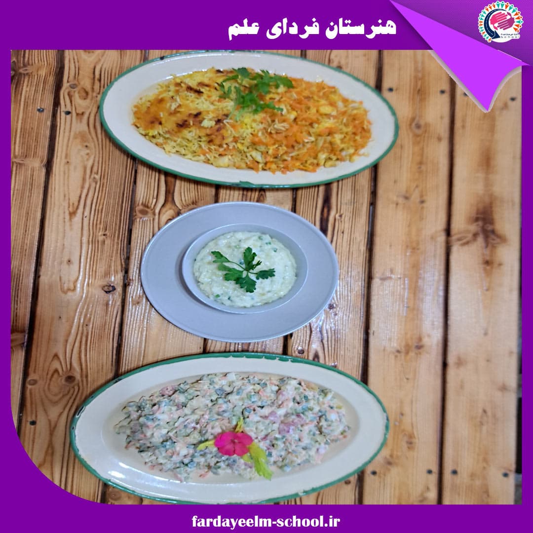 هنرستان فردای علم