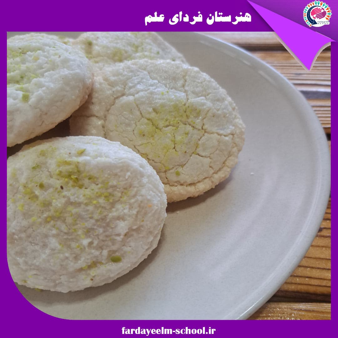 هنرستان فردای علم