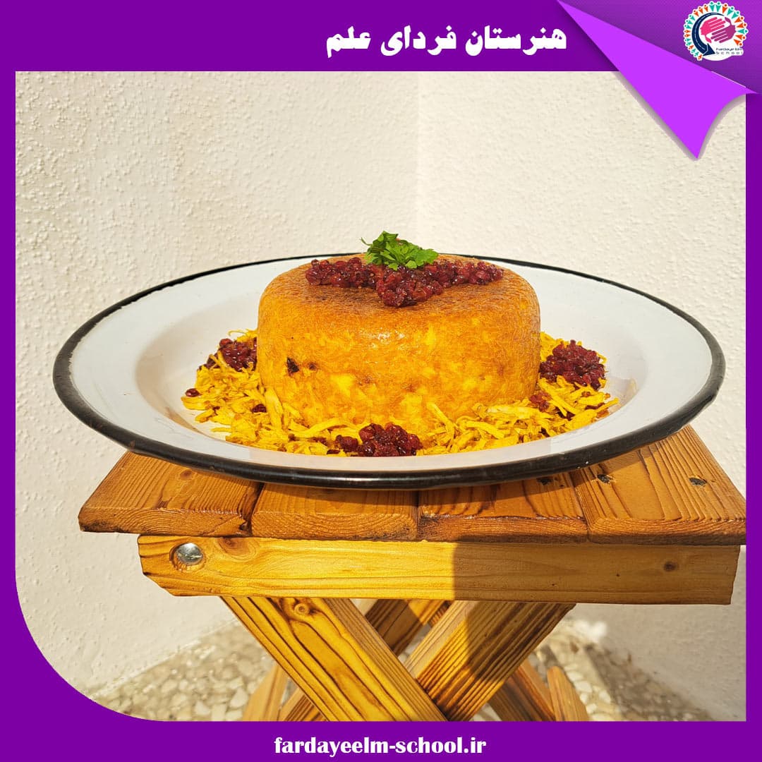 ته چین