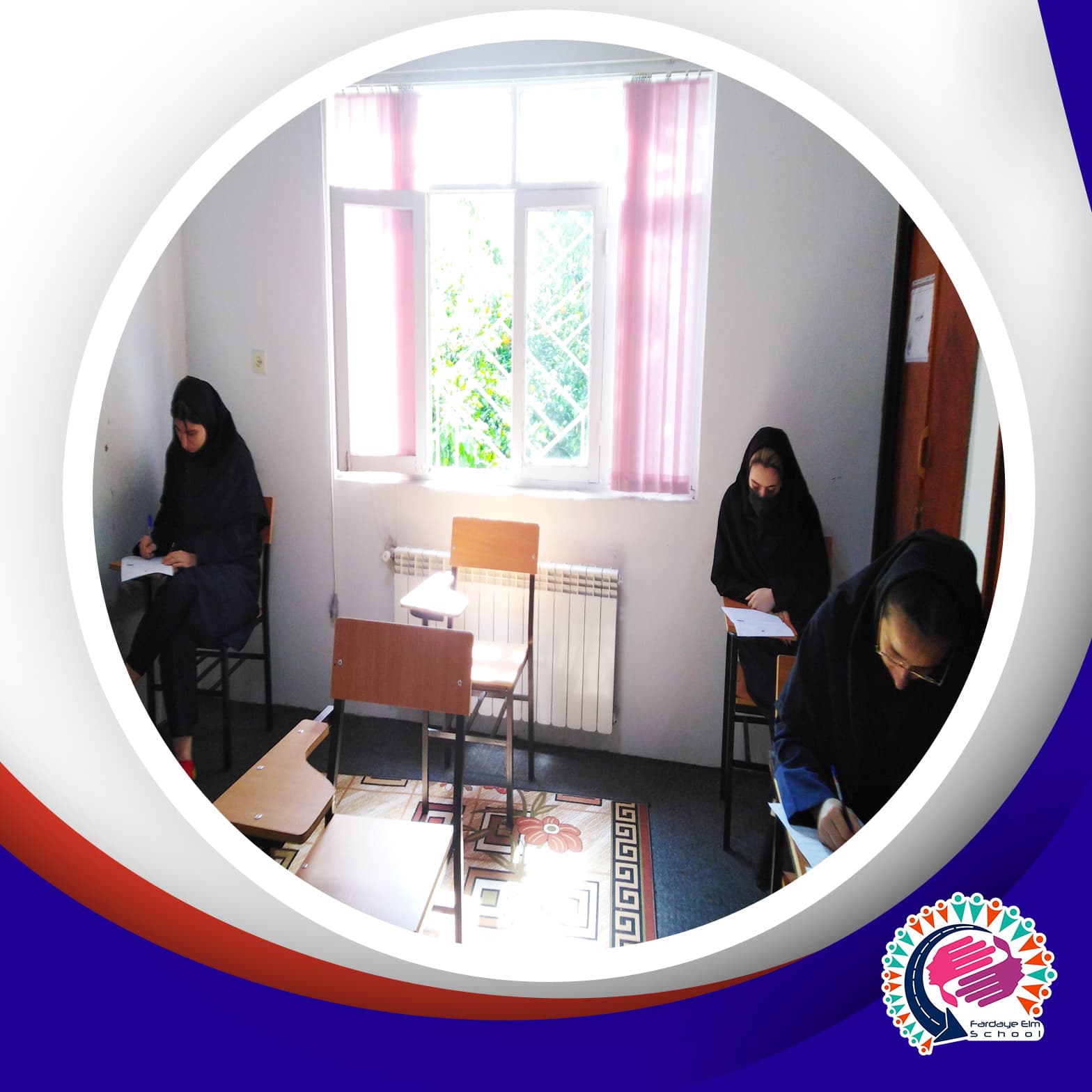 برگزاری امتحانات نوبت دوم سال تحصیلی ١۴۰۲-١۴۰١