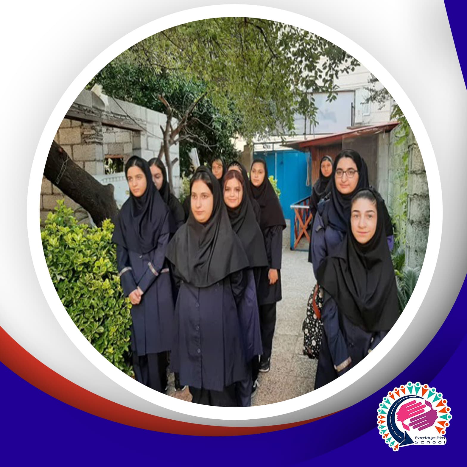 آغاز سال تحصیلی 1403-1402