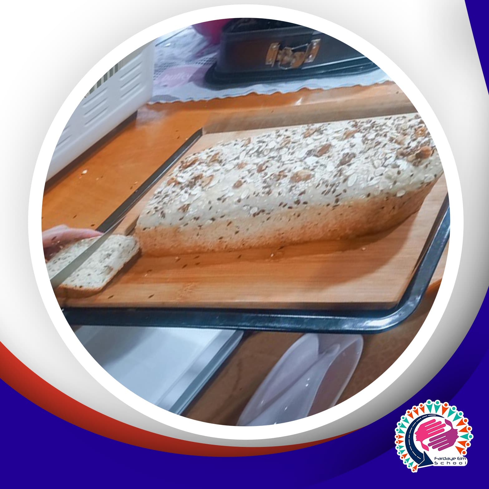 آموزش نان هفت غله در کارگاه نان های حجیم و نیمه حجیم