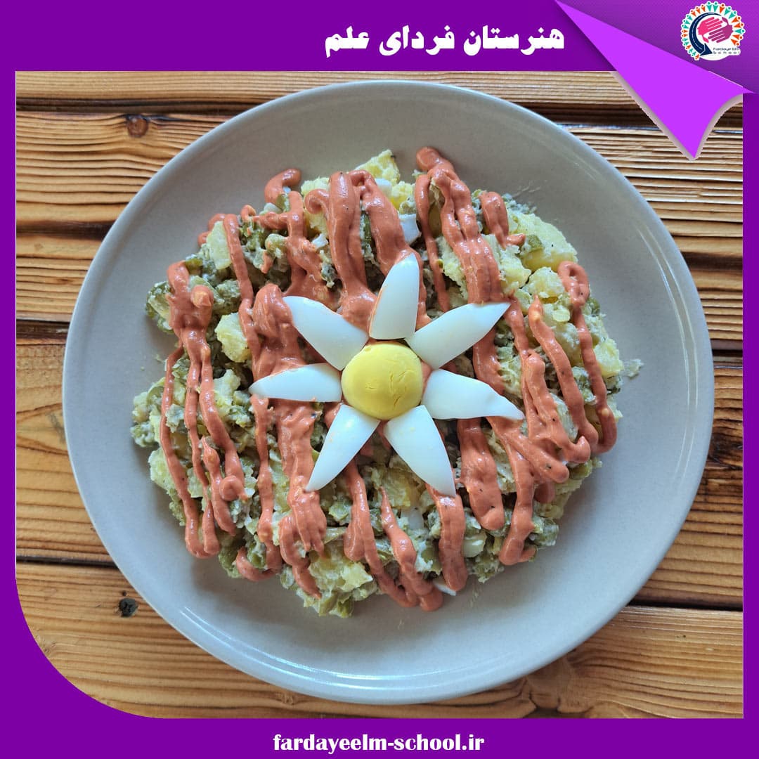 مارگاریتا
