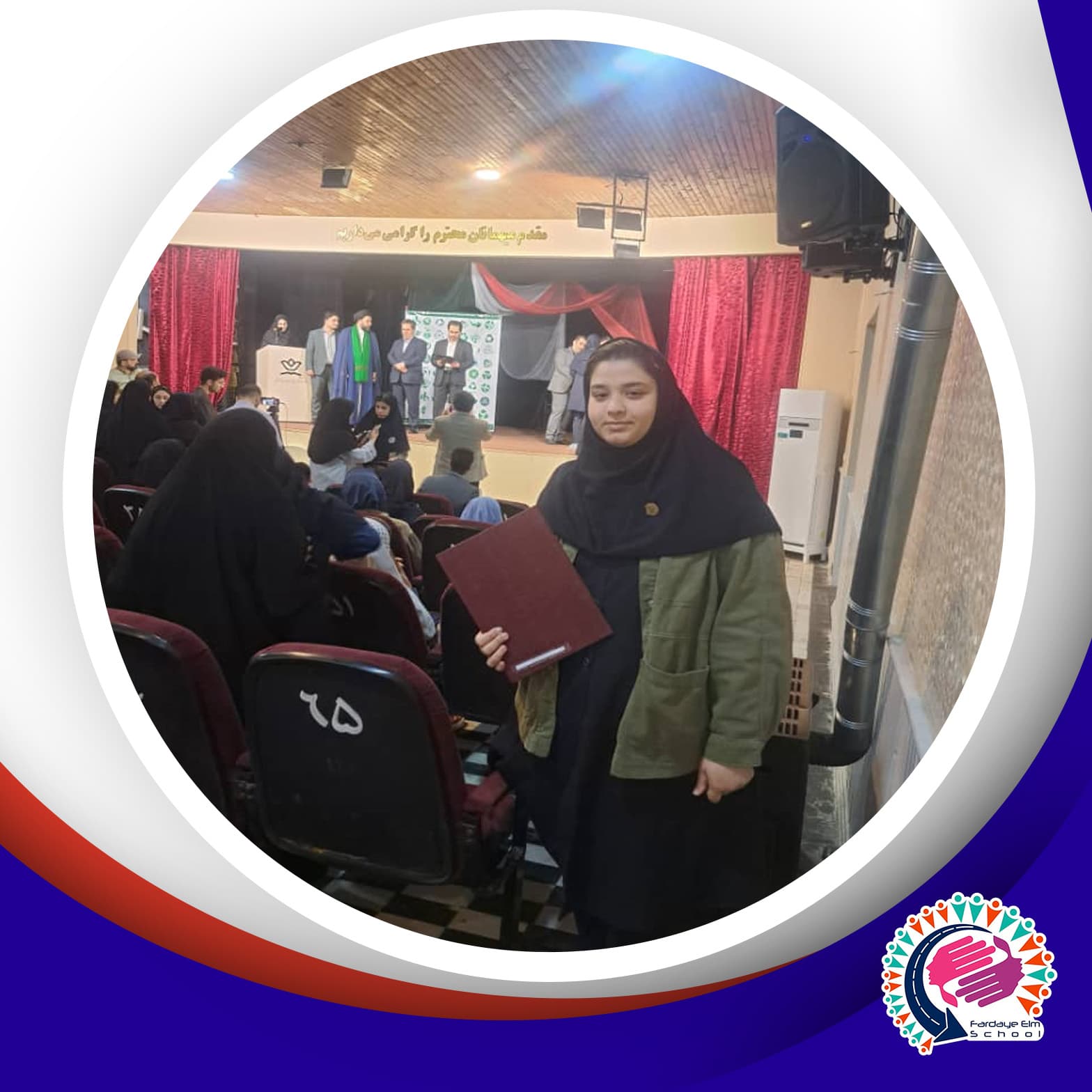 آئین تنفیذ احکام شهرداران مدارس بندر انزلی برگزار شد