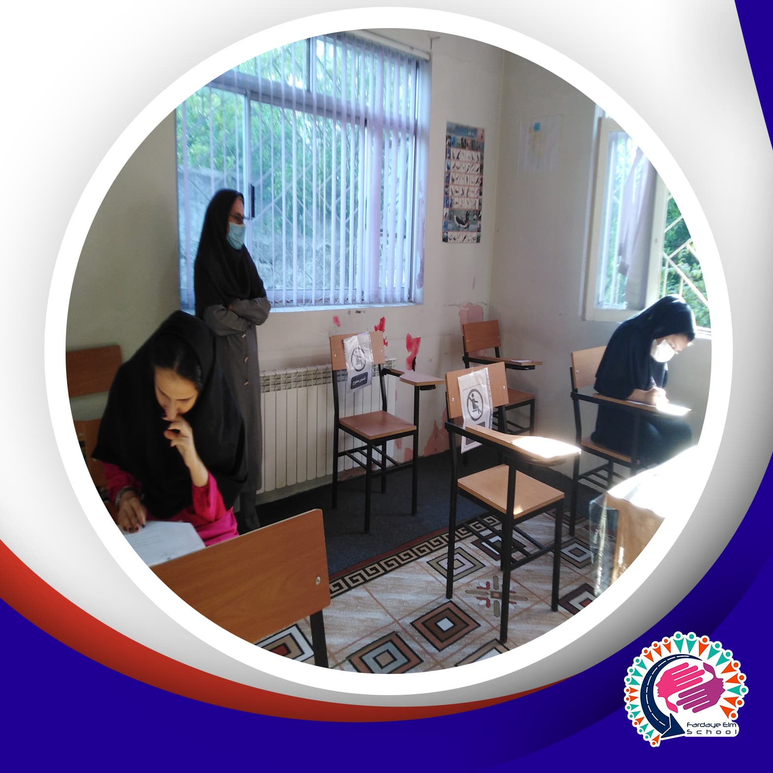 برگزاری آزمون تغییر رشته پایه یازدهم در هنرستان فردای علم