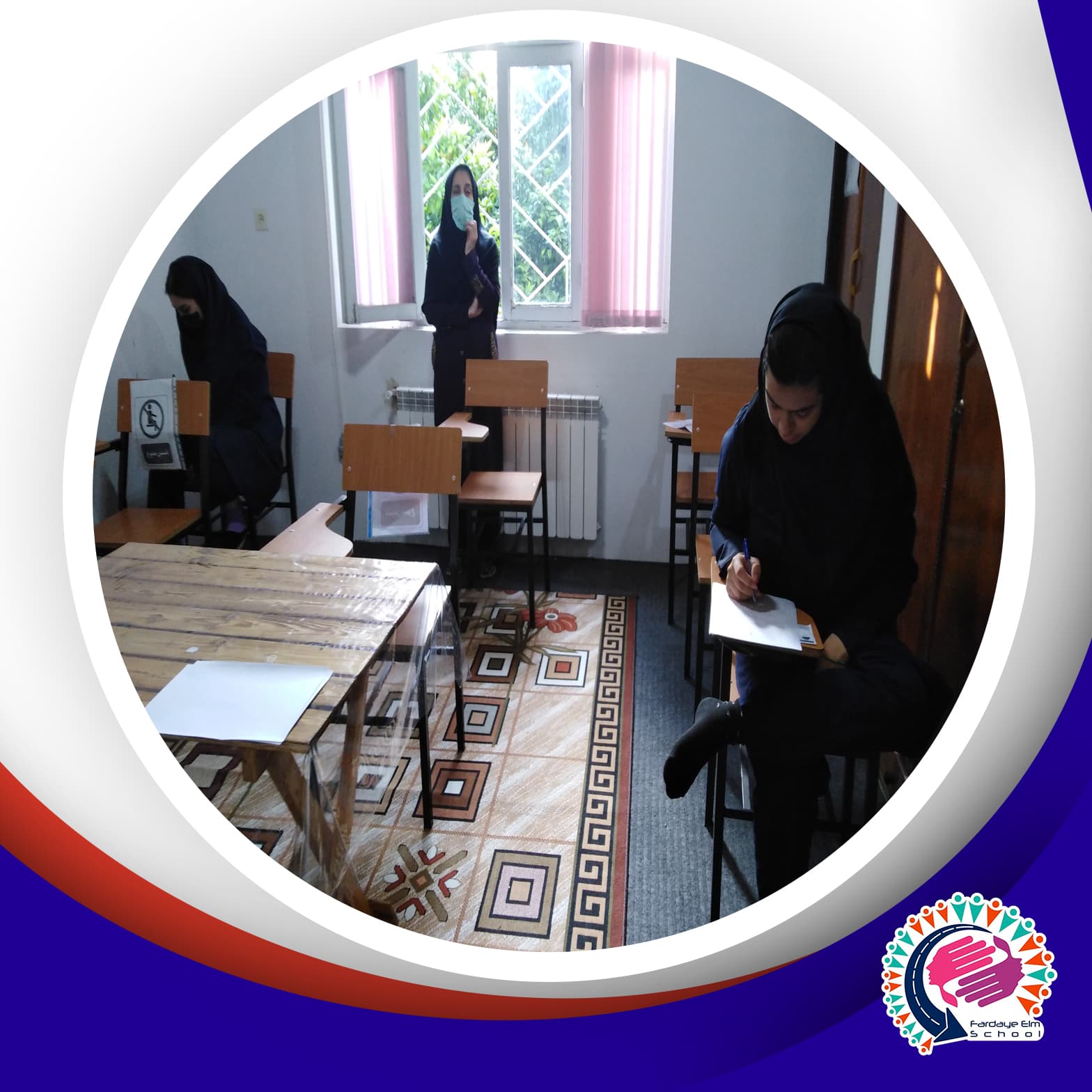 برگزاری امتحانات نیمسال دوم سال تحصیلی ١۴۰١-١۴۰۰