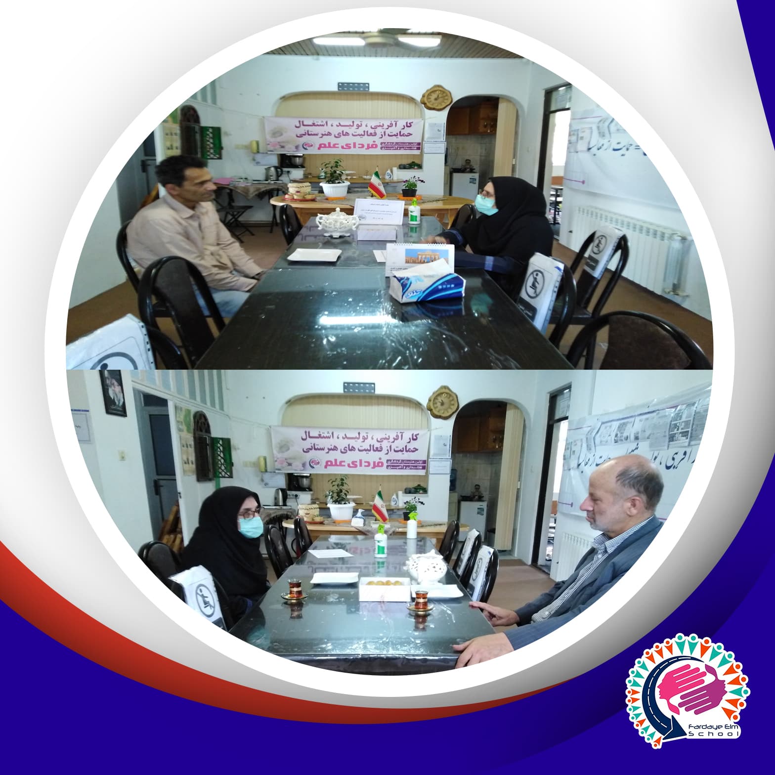 جلسه هماهنگی با اولیا پیرامون کارآموزی و کارورزی دانش آموزان