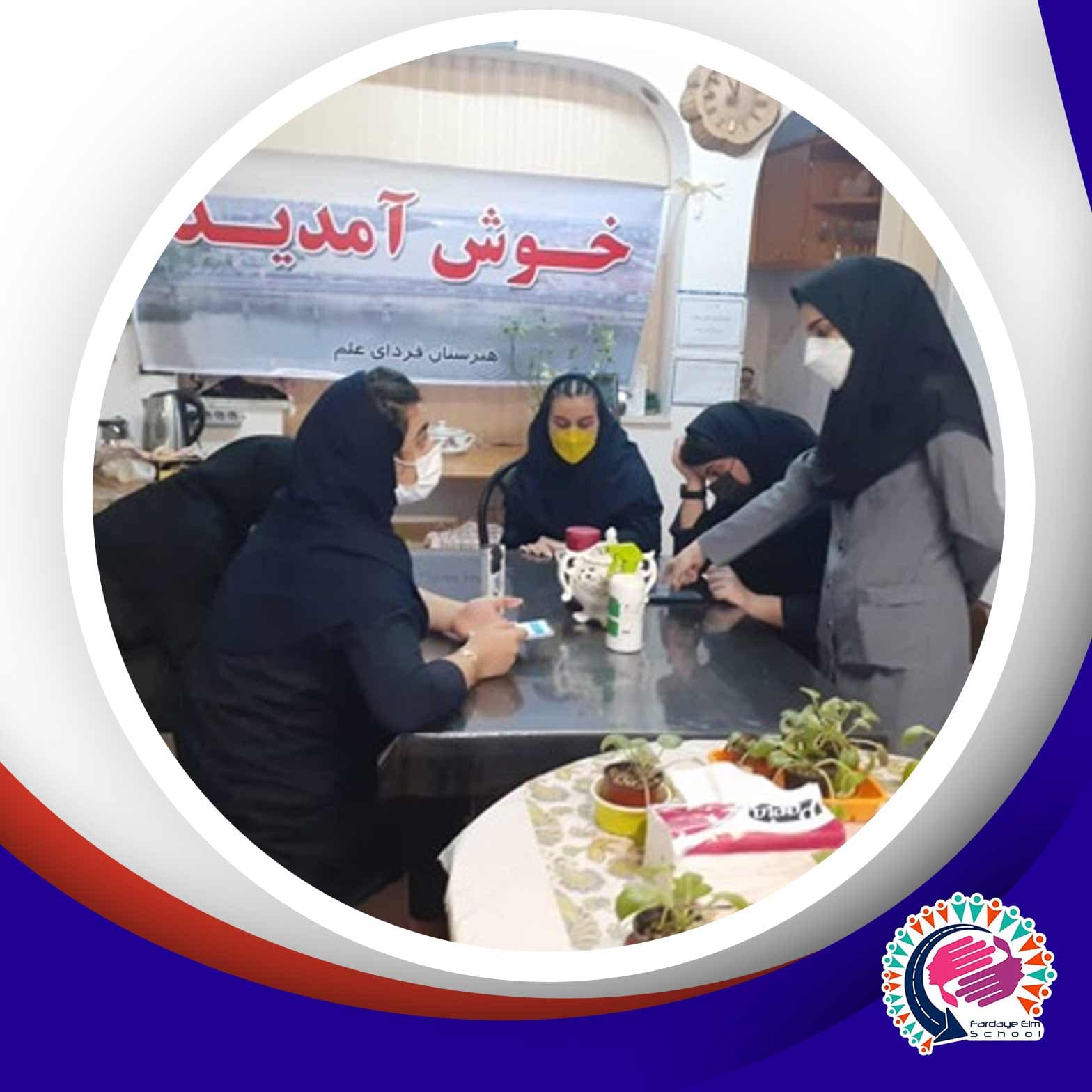 آموزش استفاده از وبینار به دانش آموزان