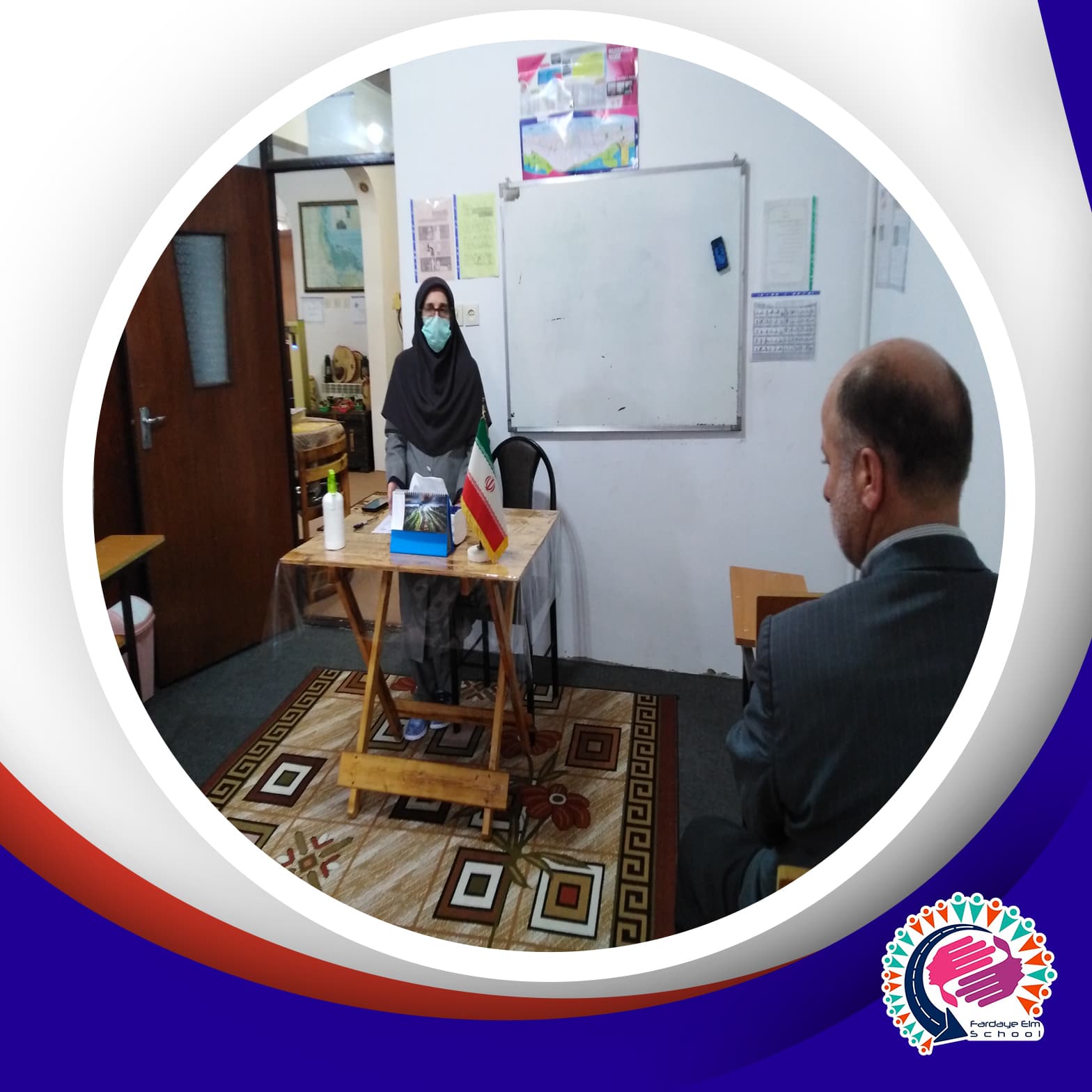 برگزاری اولین جلسه انجمن اولیا و مربیان در سال تحصیلی ١۴۰۲-١۴۰١