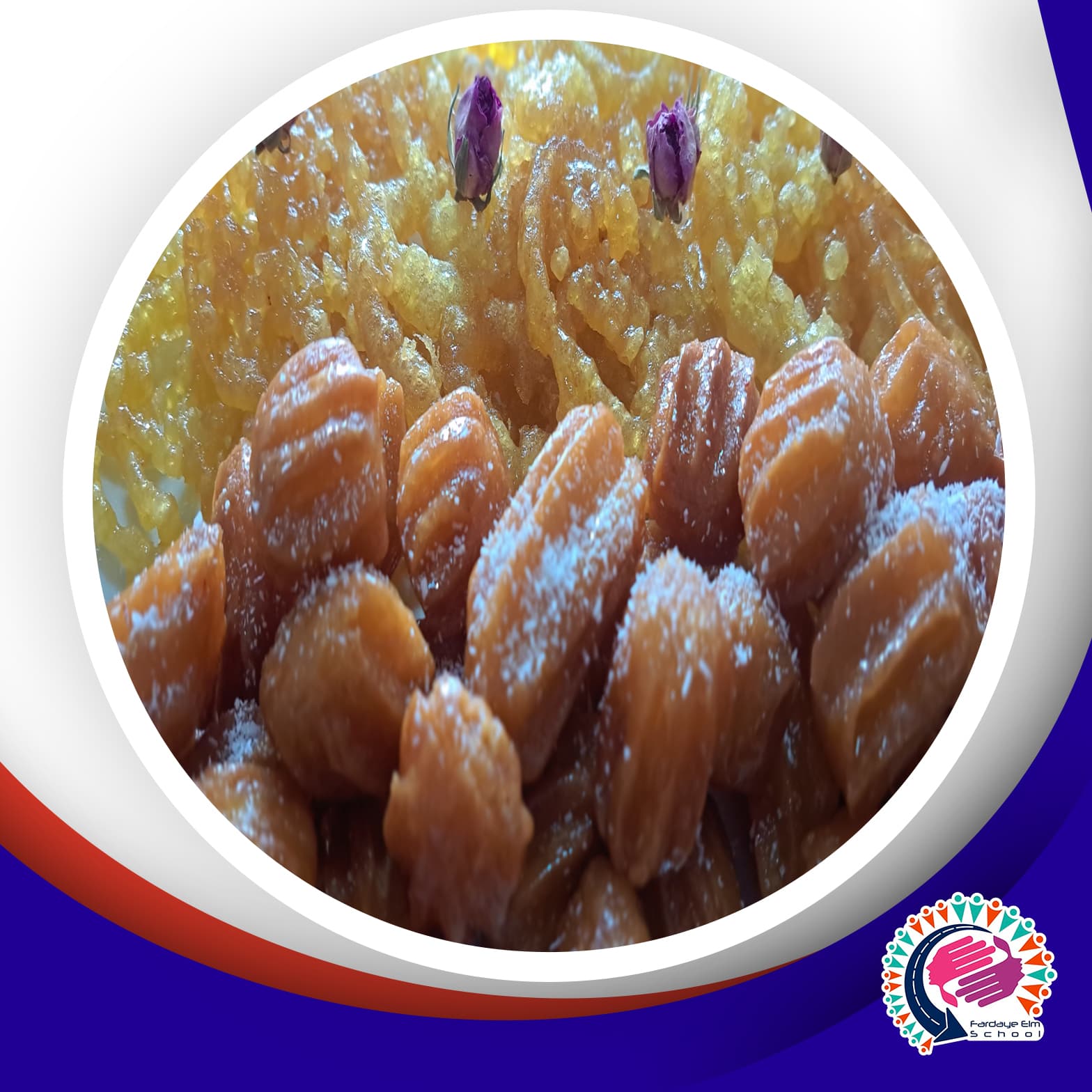 آموزش زولبیا و بامیه به مناسبت ماه مبارک رمضان