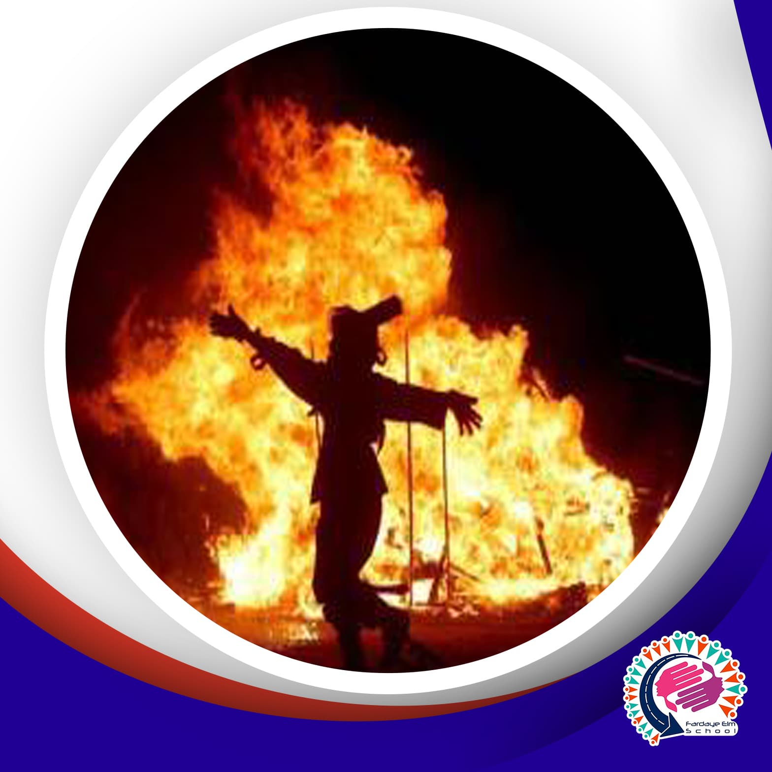 گرامیداشت ۵ بهمن- جشن نوسره در هنرستان فردای علم بندر انزلی