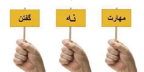 کودک خود را خیلی حرف گوش کن و بله قربان گو بار نیاورید؟!